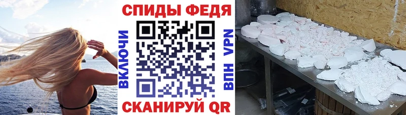 АМФ Розовый  Аткарск 