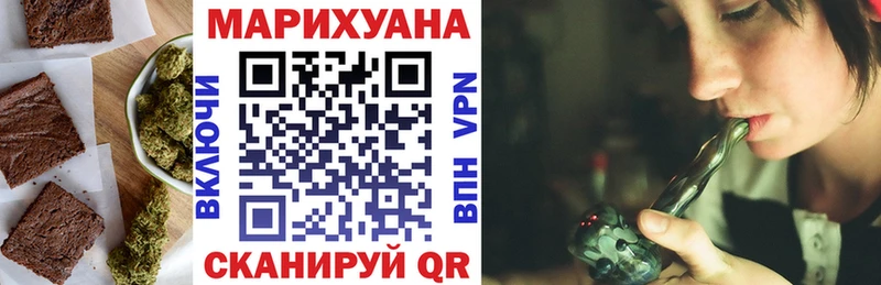 Печенье с ТГК конопля  Аткарск 