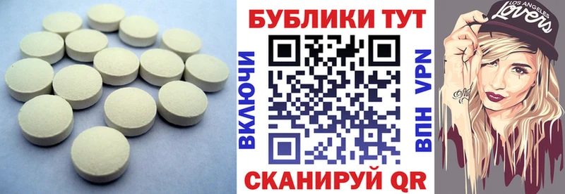 ЭКСТАЗИ VHQ  гидра как зайти  Аткарск 