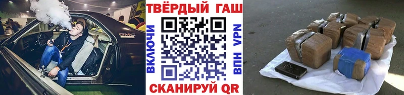kraken как войти сайты даркнета наркотические препараты ГАШИШ гашик Аткарск