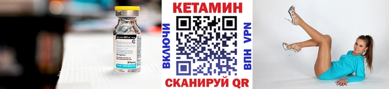 КЕТАМИН ketamine  Аткарск 