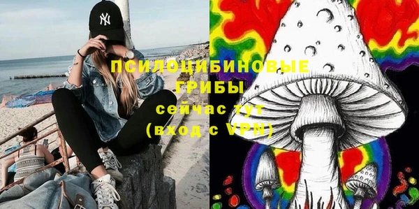 герыч Армянск