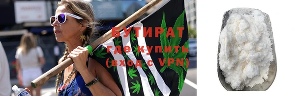 спиды Аркадак