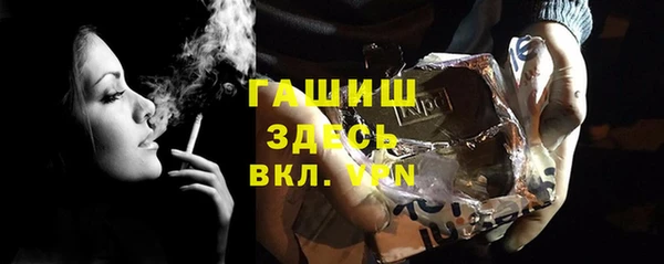 спиды Аркадак