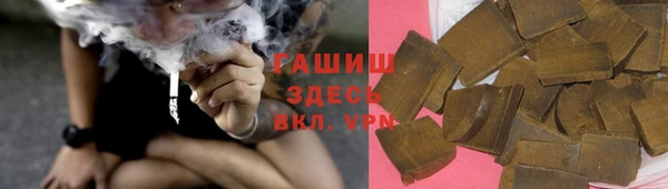 прущие крисы Арсеньев