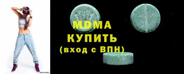 спиды Аркадак
