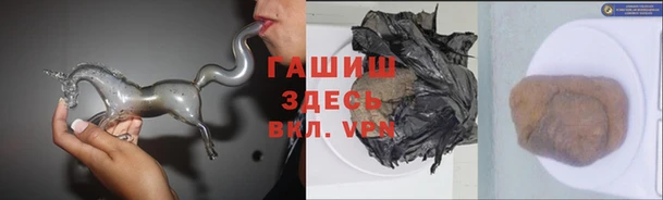герыч Армянск