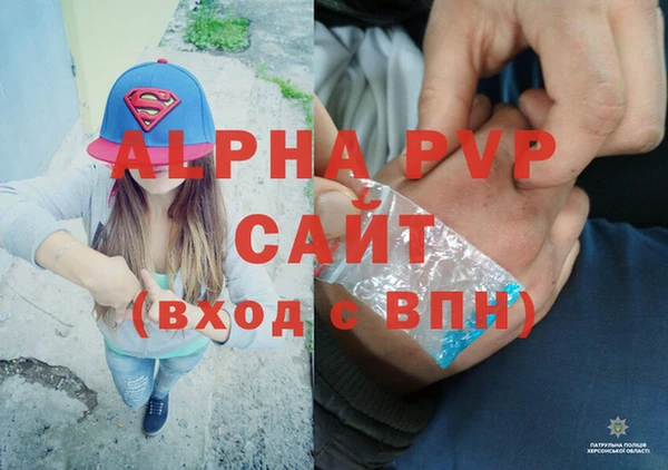 герыч Армянск