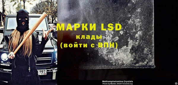 ALPHA-PVP Алексеевка