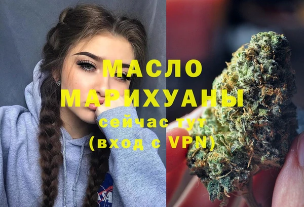герыч Армянск