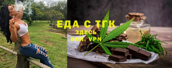 спиды Аркадак