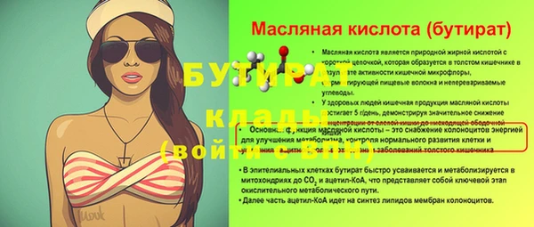 герыч Армянск