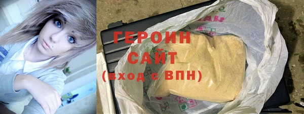 спиды Аркадак