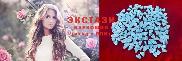 спиды Аркадак