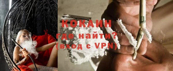 спиды Аркадак