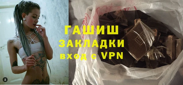 прущие крисы Арсеньев