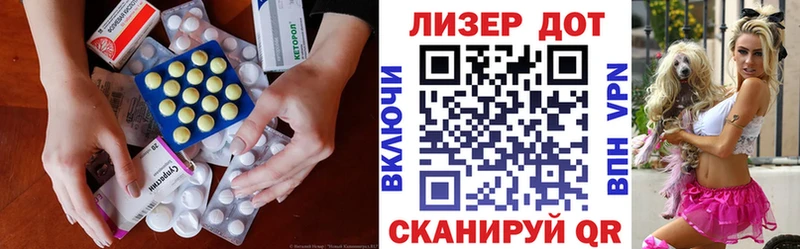 Лсд 25 экстази ecstasy  Аткарск 
