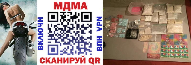 MDMA VHQ  Аткарск 