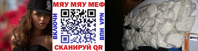 Меф mephedrone как найти Аткарск
