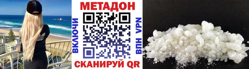 МЕТАДОН мёд Аткарск