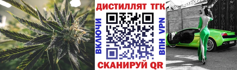 ТГК Wax ссылка на мегу маркетплейс Аткарск