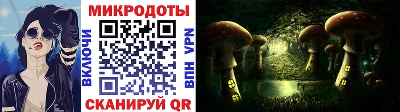 Псилоцибиновые грибы GOLDEN TEACHER Аткарск